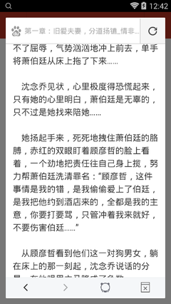 乐鱼网站是赞助大巴黎